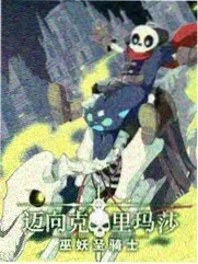 红桃派对 综艺 2025 在线观看