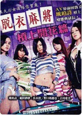 极夜追踪 电影 2022 在线观看