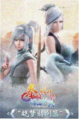 星河舰队 动漫 2025
