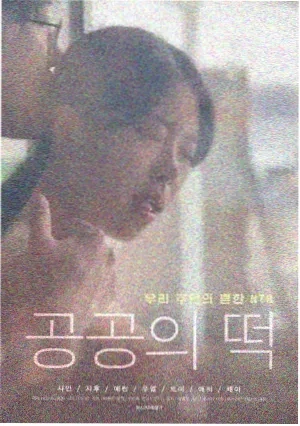 龙猫 电影 1988 日本 必看